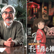 Image for article titled What "Anime" Means